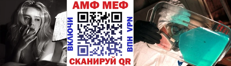 АМФЕТАМИН 98%  blacksprut   Мурманск 