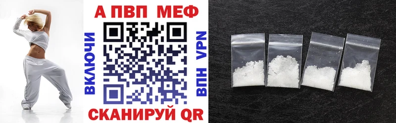 купить  сайты  Мурманск  Alfa_PVP Соль 