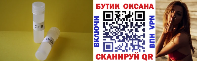 где купить   Мурманск  БУТИРАТ бутик 