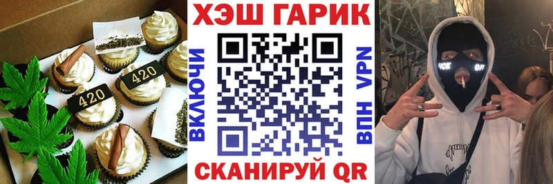 Cannafood конопля  Мурманск 