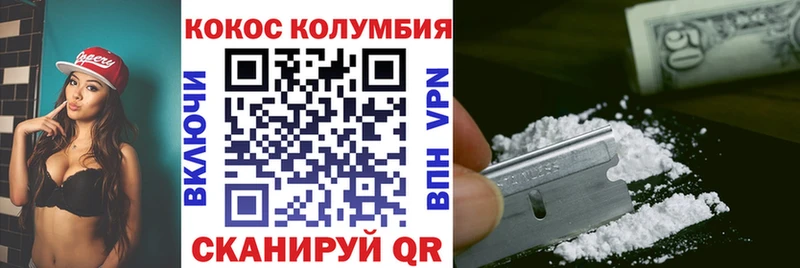 COCAIN FishScale  наркотики  Мурманск 