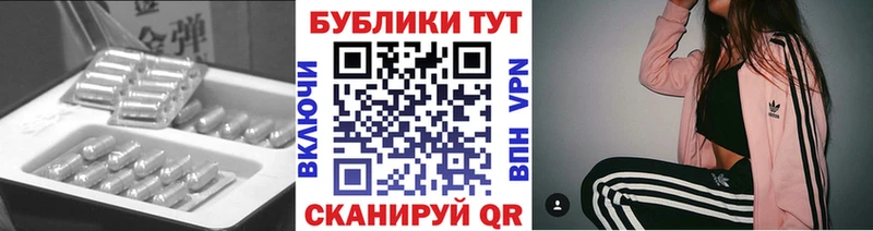 Экстази 280мг  Мурманск 