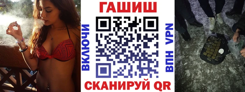 mega ссылки  Мурманск  ГАШИШ Cannabis  сколько стоит 