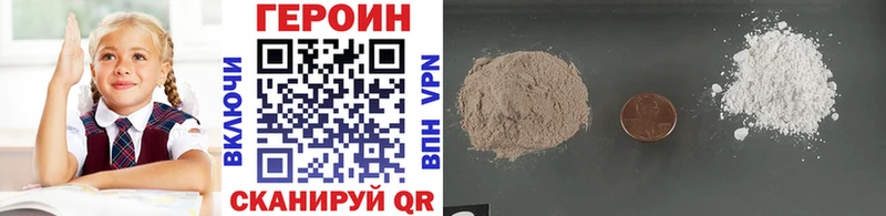 наркошоп  Мурманск  ГЕРОИН герыч 