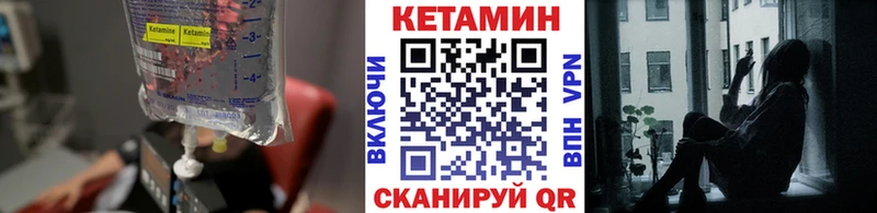 МЕГА tor Мурманск Кетамин ketamine