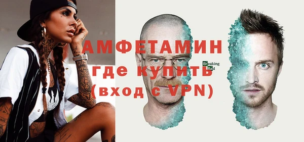 прущие крисы Верхнеуральск