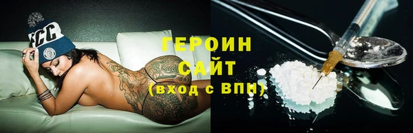 винт Верхний Тагил