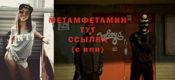 прущие крисы Верхнеуральск