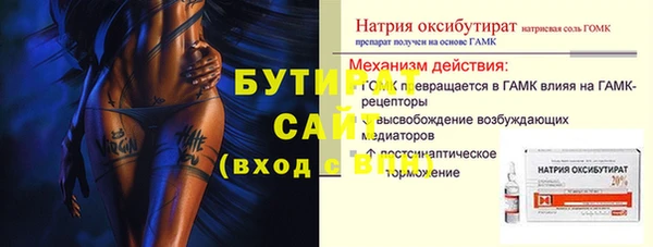 твердый Верея