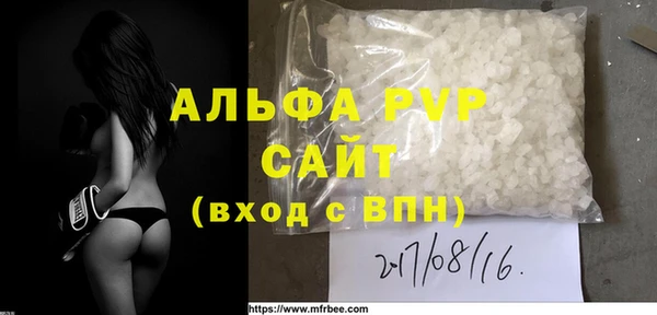винт Верхний Тагил
