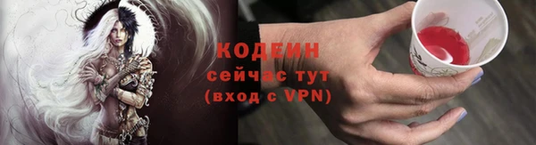 винт Верхний Тагил