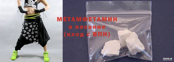 винт Верхний Тагил