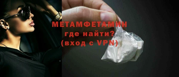 прущие крисы Верхнеуральск