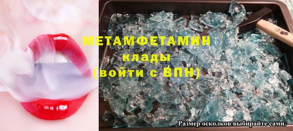 винт Верхний Тагил