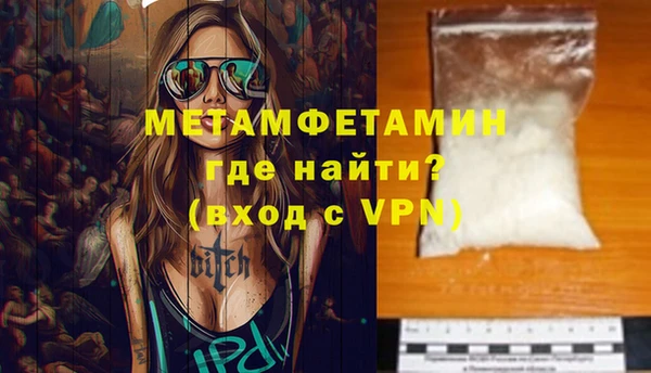 винт Верхний Тагил