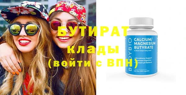 винт Верхний Тагил