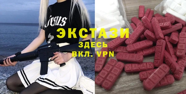 прущие крисы Верхнеуральск