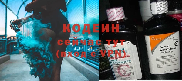 винт Верхний Тагил