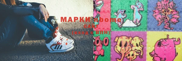винт Верхний Тагил