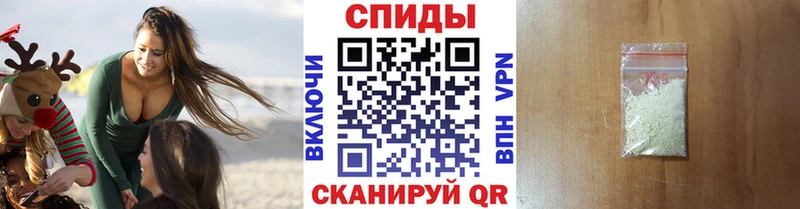 МЕТАМФЕТАМИН пудра  Мурманск 