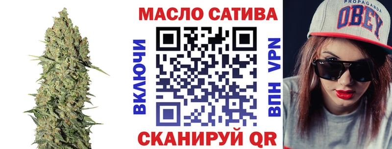 ТГК Wax  закладки  Мурманск 