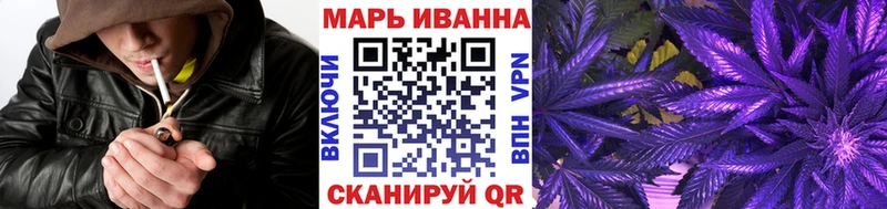 Марихуана Bruce Banner  MEGA зеркало  Мурманск 